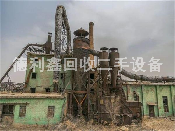 廢棄工廠回收，整廠設備拆除