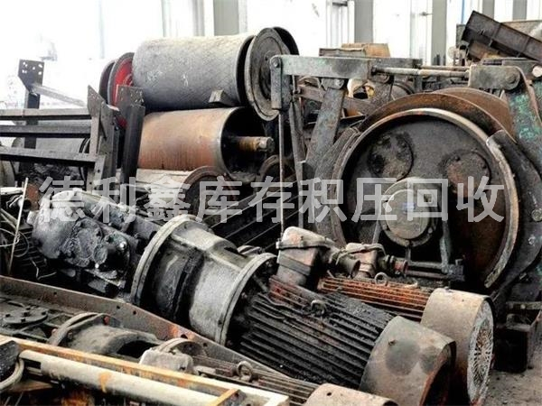 庫存廢舊物資回收，庫房積壓回收