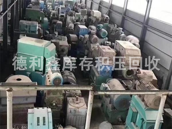 北京庫存積壓回收，高價(jià)回收，免費(fèi)上門