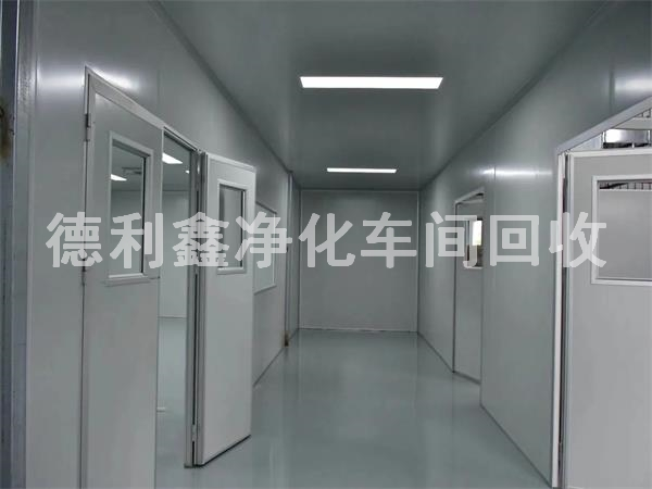 順義二手凈化車間回收，潔凈廠房拆除，無菌車間拆除