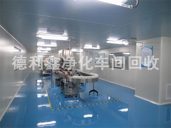 北京凈化車間拆除，凈化板回收，制藥車間回收