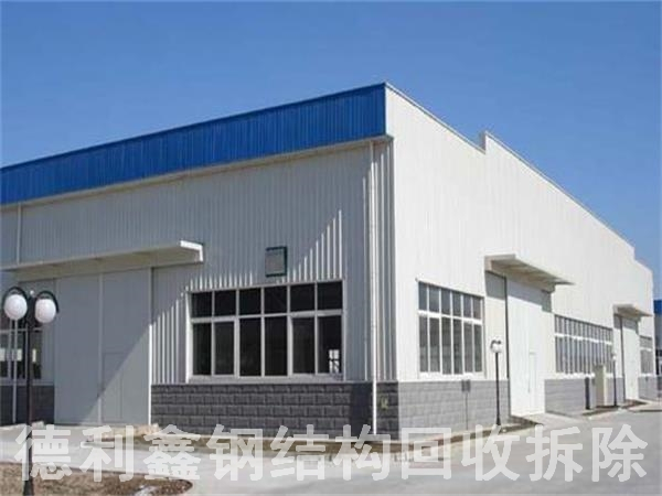鋼結構廠房回收案例
