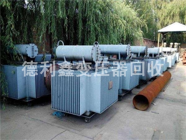 專業(yè)變壓器回收，變壓器回收價格，配電柜回收價格