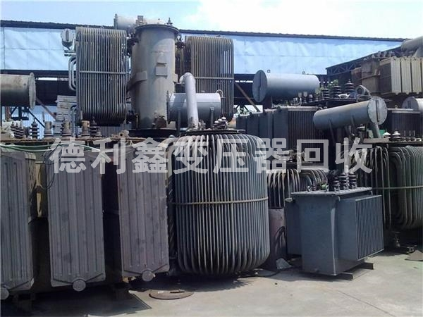 天津變壓器回收，干式變壓器回收，天津配電柜回收