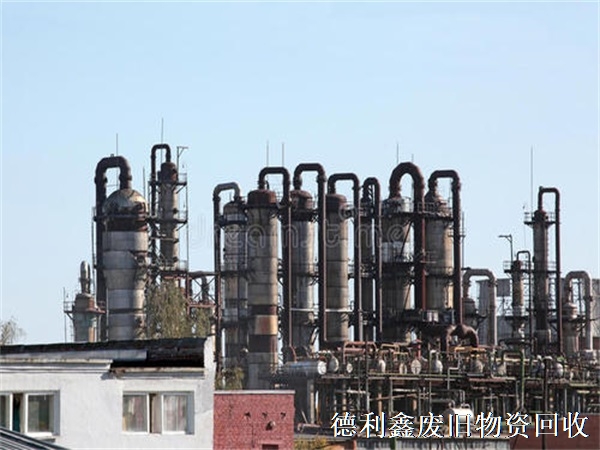 廢舊工廠拆除，天津地區(qū)化工廠設(shè)備回收