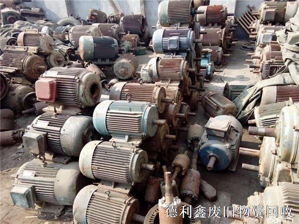 北京電機(jī)回收、北京電動機(jī)回收、北京廢舊電機(jī)回收