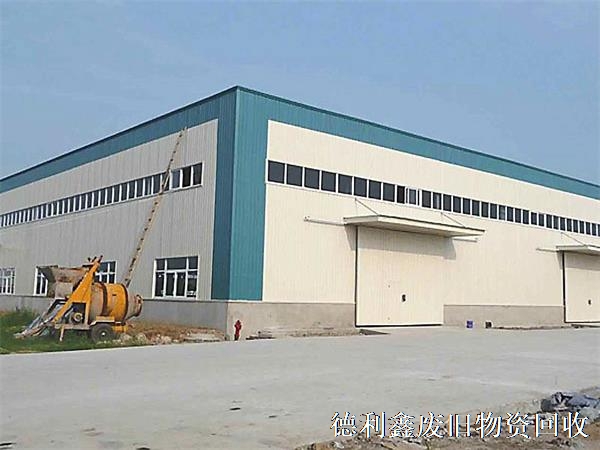北京哪里回收鋼結構，附近鋼結構廠房回收商家