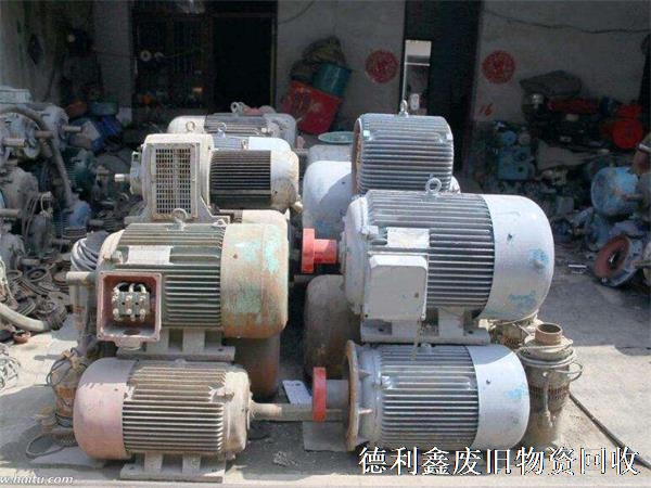 電機(jī)回收價(jià)格，消防泵回收，發(fā)電機(jī)回收，沒(méi)有中間商